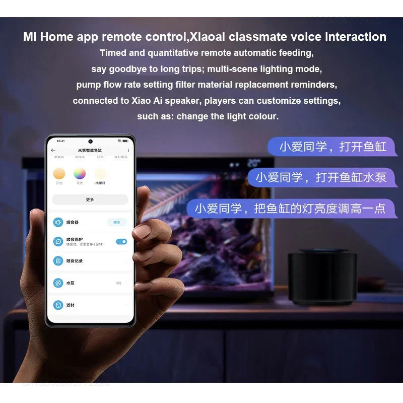 Mijia Smart Fish Tank MYG100 W - Xiaomi Aquarium Fish Tank のレビューと価格