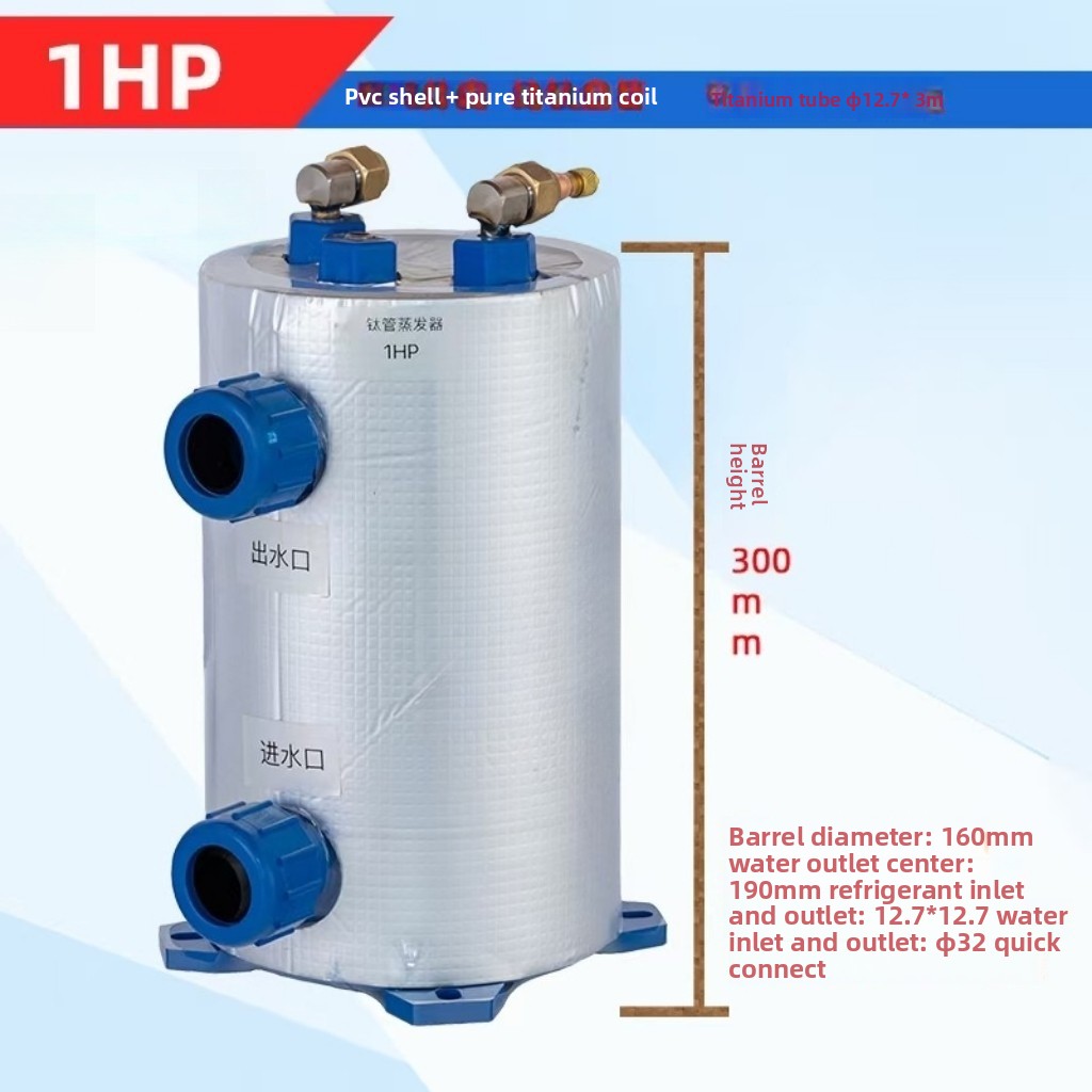 Vertical 1-5HP Titanium Coil E - Aquarium Fish In Pond のレビューと価格