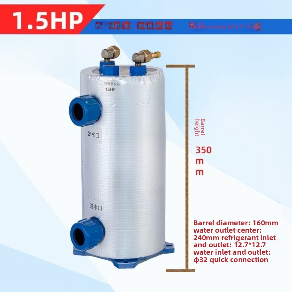 Vertical 1-5HP Titanium Coil E - Aquarium Fish In Pond のレビューと価格