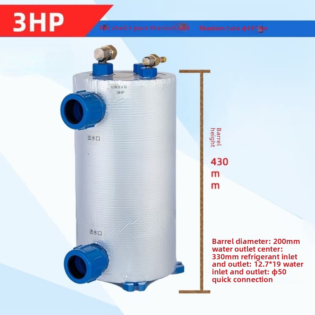 Vertical 1-5HP Titanium Coil E - Aquarium Fish In Pond のレビューと価格