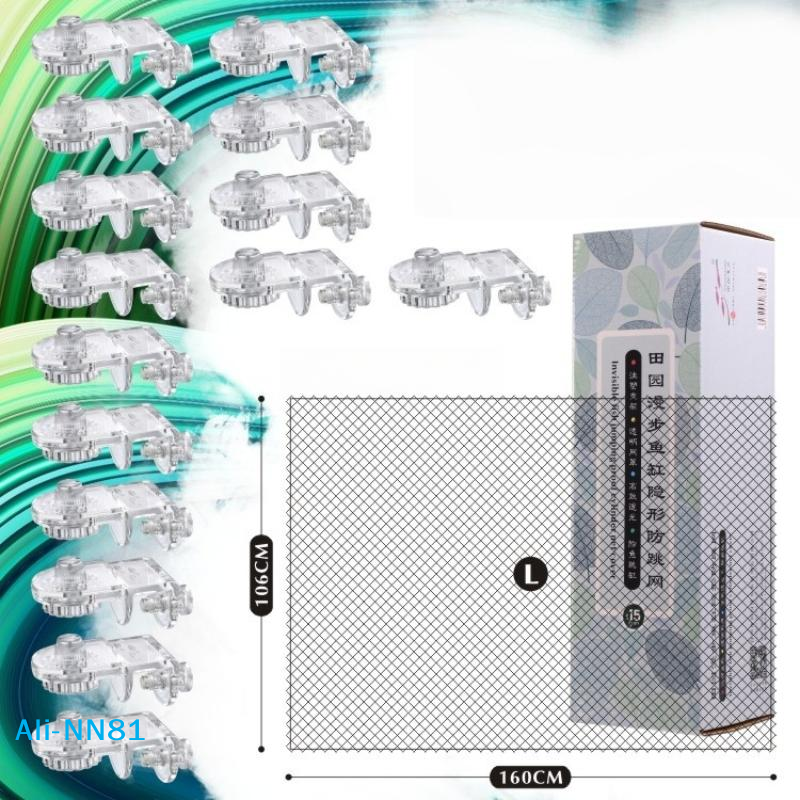 【N】1Pcs Fish Tank Net Anti Jum - Aquarium Fish Jump Guard のレビューと価格