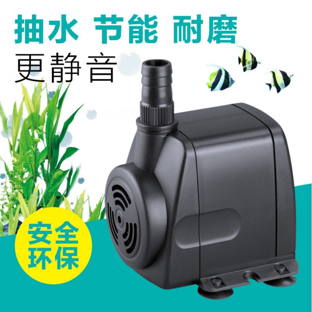 Submersible Water Pump HJ-541  - Aquarium Fish In Pond のレビューと価格